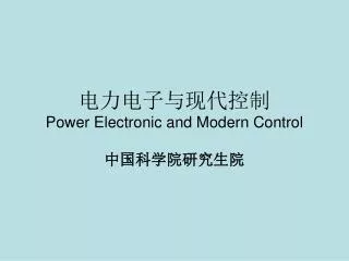 power electronic and modern control