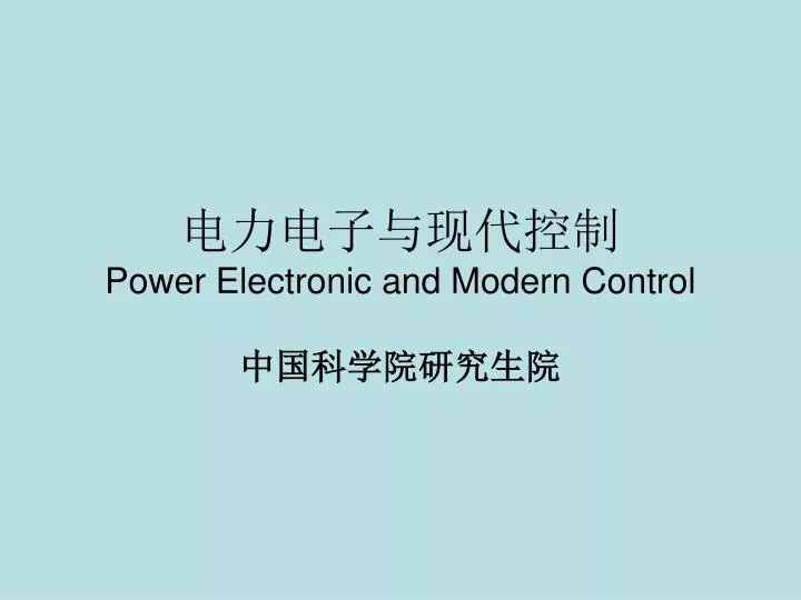 power electronic and modern control