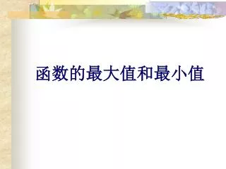 slide1