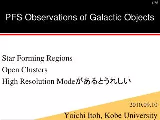 pfs observations of galactic objects