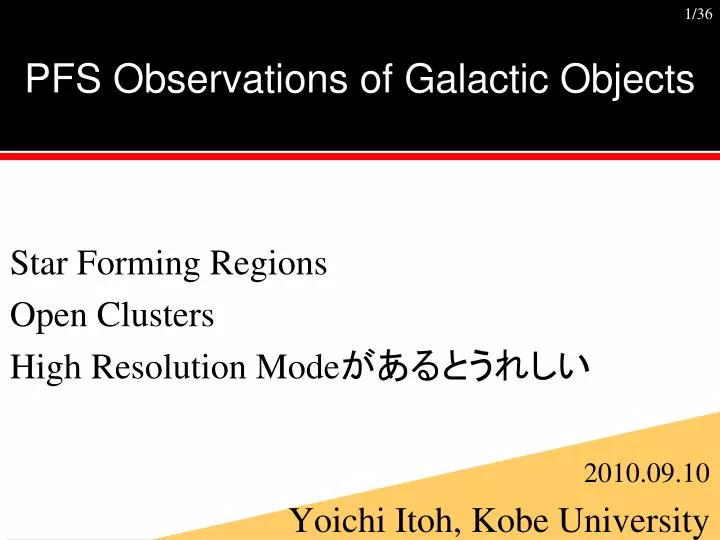 pfs observations of galactic objects