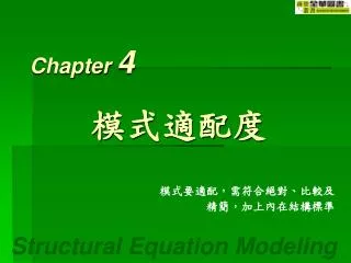 chapter 4