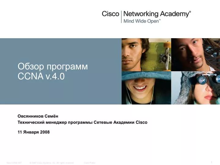 ccna v 4 0