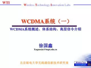 wcdma
