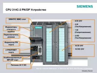 cpu 314c 2 pn dp