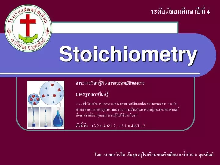 stoichiometry