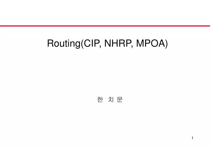 routing cip nhrp mpoa