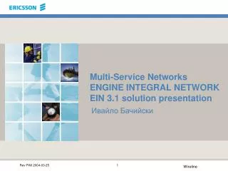 Multi-Service Networks ENGINE INTEGRAL NETWORK EIN 3.1 solution presentation