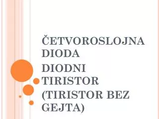 etvoroslojna dioda