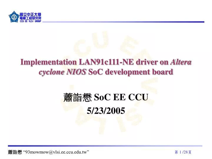 implementation lan91c111 ne driver on altera cyclone nios soc development board