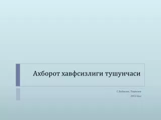 slide1