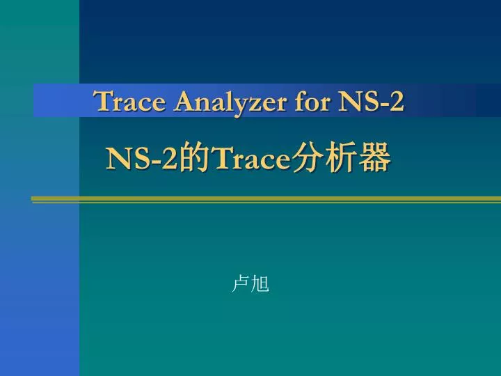 trace analyzer for ns 2 ns 2 trace