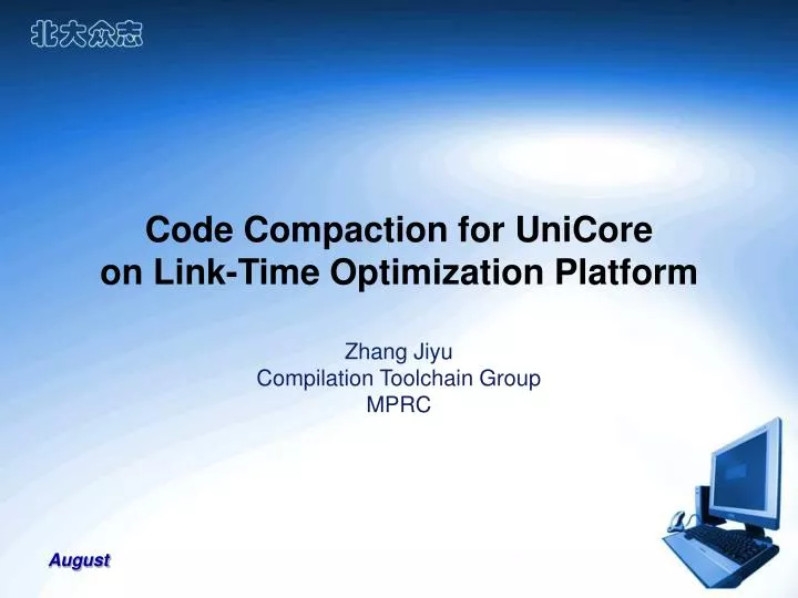 code compaction for unicore on link time optimization platform