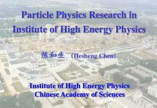 Institute of High Energy Physics Chinese Academy of Sciences