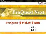 ProQuest Next - slide 1