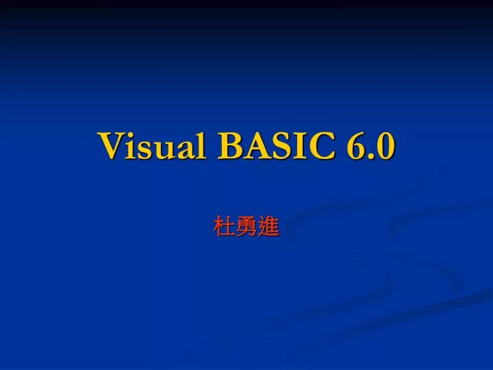 visual basic 6 0