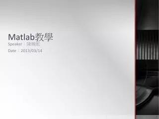 matlab