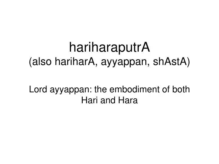 hariharaputra also harihara ayyappan shasta lord ayyappan the embodiment of both hari and hara