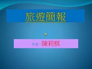 slide1