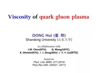 V iscosity of quark gluon plasma