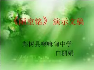 slide1