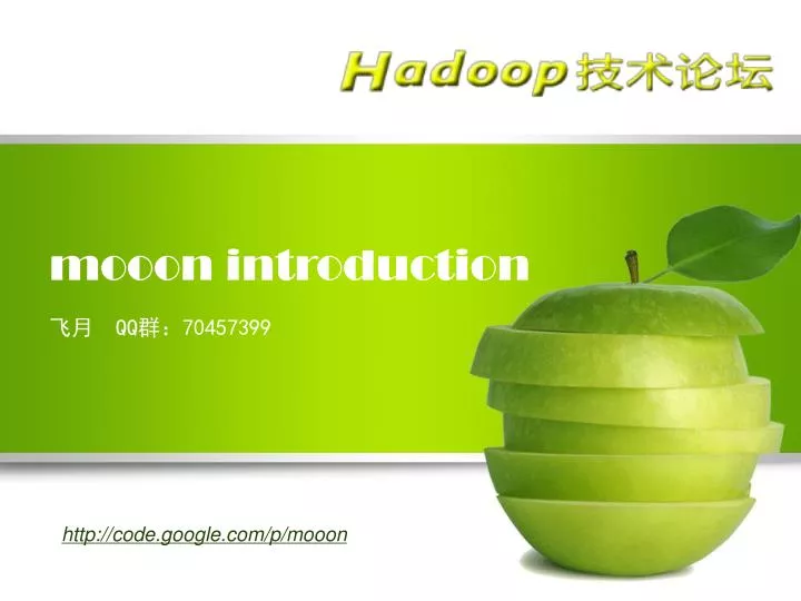 mooon introduction