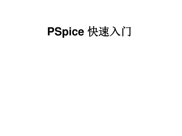 pspice