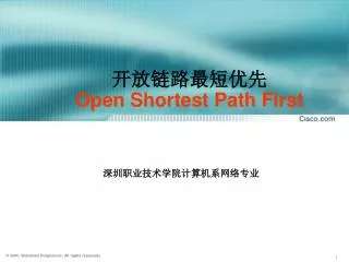 ???????? Open Shortest Path First