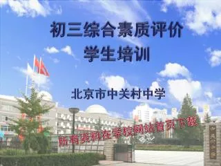 slide1