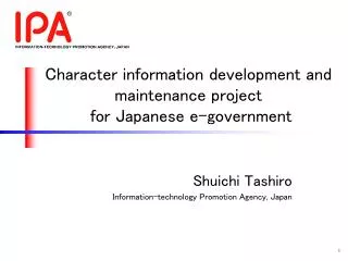 Character information development and maintenance project for Japanese e-government