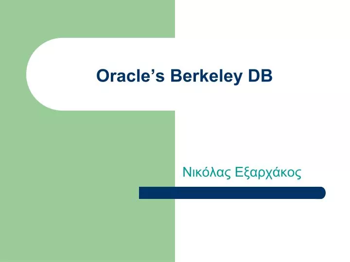 oracle s berkeley db