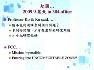 2009 9 in 304 office