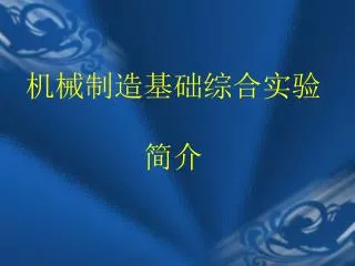 slide1