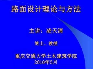 2010 5