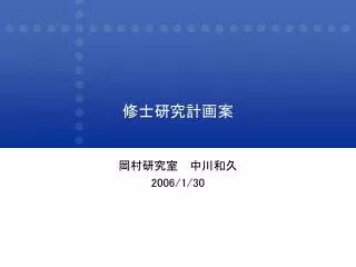 slide1
