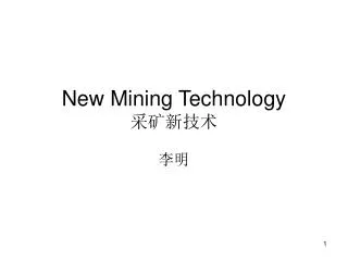 New Mining Technology ?????