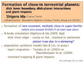formation of non-resonant, multiple close-in super-Earths