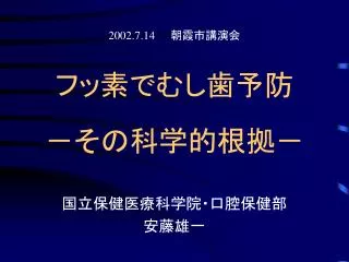slide1
