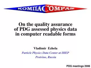On the quality assurance of PDG assessed physics data in computer readable forms