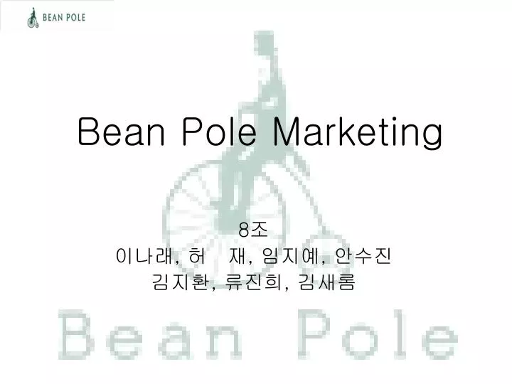 bean pole marketing