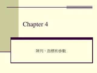 chapter 4