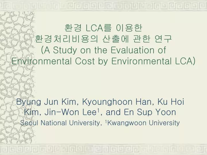 lca a study on the evaluation of environmental cost by environmental lca