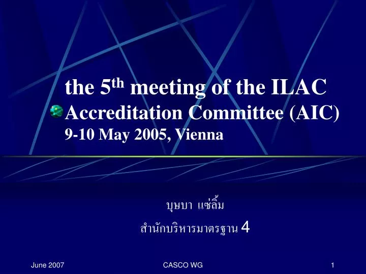 the 5 th meeting of the ilac accreditation committee aic 9 10 may 2005 vienna