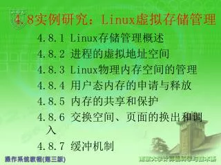 4 8 linux