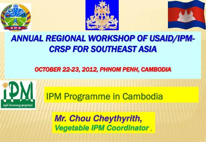 ipm programme in cambodia