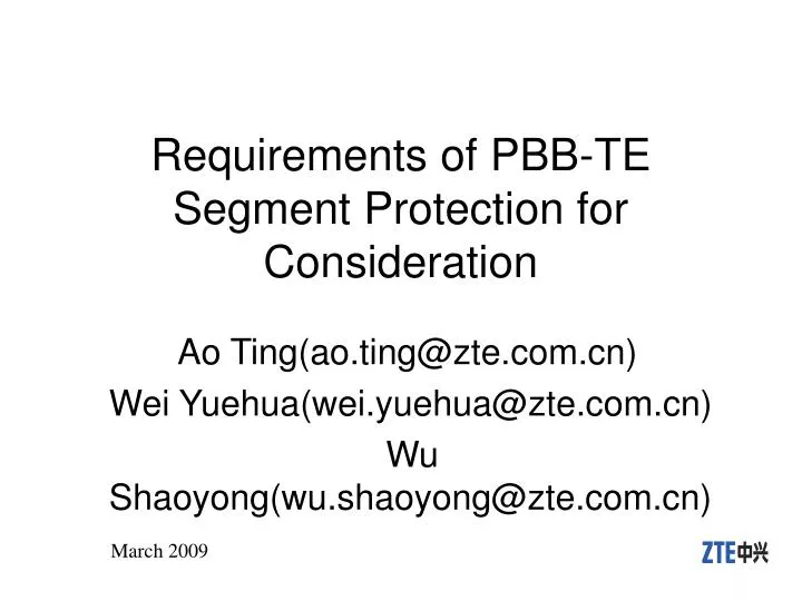requirements of pbb te segment protection for consideration