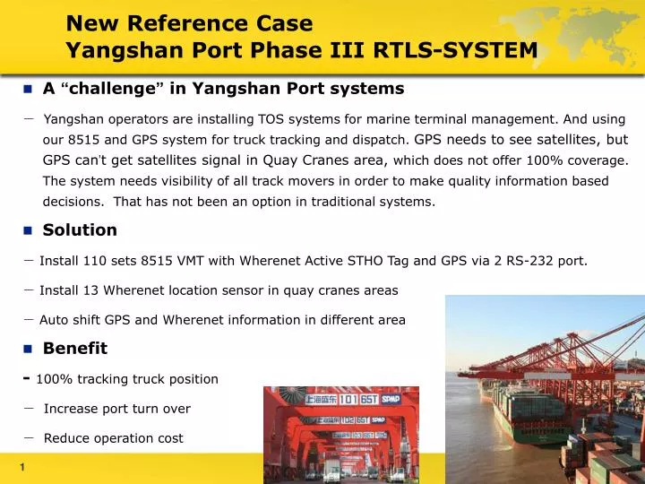 new reference case yangshan port phase iii rtls system