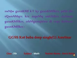 GGSS Kot baba deep singh (G) Amritsar
