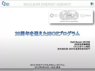 20 isoe