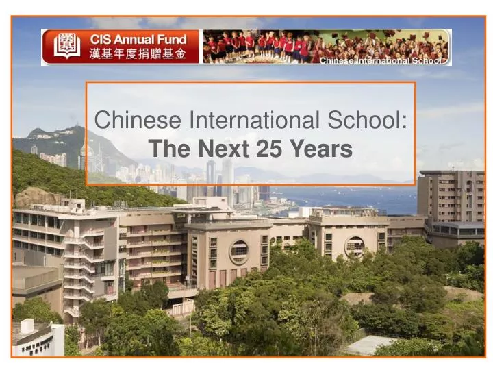 chinese international school the next 25 years
